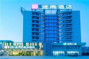 Echarm Hotel North High Speed Railway Station, Guilin