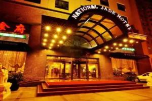 National Jade, Beijing