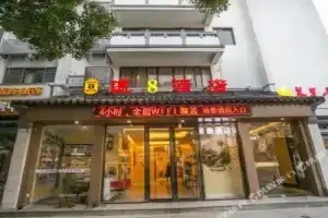 Sucheng Lanting Hotel (Suzhou Guanqian Street Pingjiang Street), Suzhou