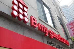 B My Guesthouse, Seoul