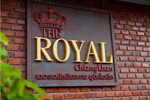 The Royal Chiangkhan Boutique Hotel, Chiang Khan