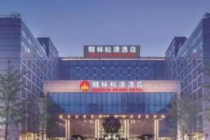 Zhaolin Grand Hotel, Beijing