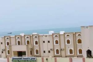 Hotel Danat Al Khaleej, Hilf