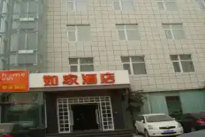 Homeinn Hotel Xian Mingguang Road, Xi'an