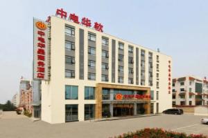 China Electronics Huajing Business Hotel, Beijing