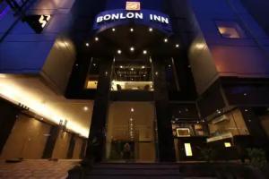 Hotel Bonlon Inn, Delhi City