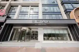 Hanting Hotel Shanghai Hongqiao Hub Qixin Road, Shanghai