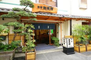 Ryokan Asakusa Shigetsu, Tokyo