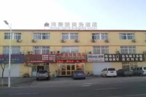 Shang Haoju Business Hotel, Qingdao