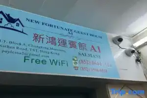 New Grand Guest House, Hong Kong