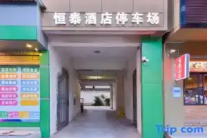 99 Inn Train station, Dali