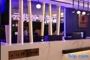 Shenzhen Yunzi Zhixiang Hotel (Dongmen Old Street), Shenzhen