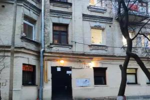 Friends Forever - Hostel, Kiev