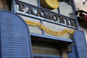 Paamonim Studios - Adults only, Jerusalem