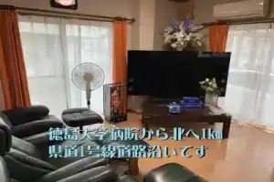 Yado wa Good Rich - Vacation STAY 30399v Mini-hotel, Tokushima