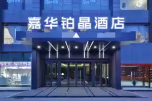 Jia Hua Bo Jing Hotel, Nantong