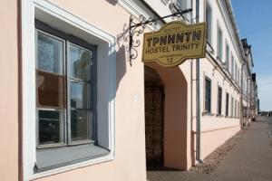 Trinity Hostel & Tours, Minsk