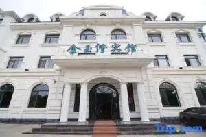 Jinyuwan Hotel (Dalian Lvshun University Town), Dalian