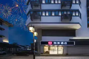 Elan Inn Guanqian Street, Suzhou