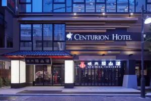 Centurion Hotel & Spa Ueno Station, Tokyo