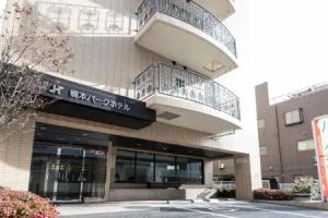 Hashimoto Park Hotel, Sagamihara