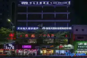 Shenzhen Center Theme Hotel, Shenzhen
