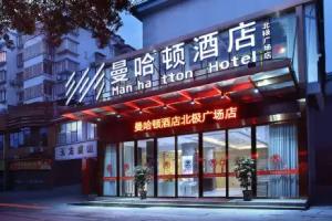 Manhattan Hotel Liangjiang Sihu Arctic Plaza, Guilin