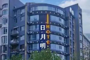 Riyueming Hotel · Select, Dalian