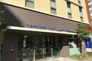Sanco Inn Nagoya Nishiki, Nagoya