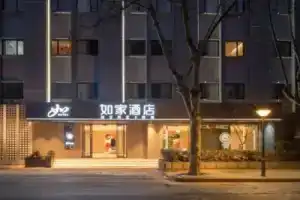 Homeinn · neo (Changzhou Qingguo Lane MixC Store), Changzhou