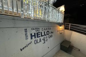 99Stay SGx Apartments, Sasebo