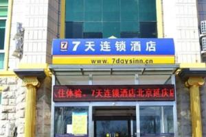 7Days Inn Yanqing, Beijing
