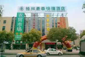 GreenTree Inn Wuxi New District North Changjiang Road Jincheng Road Express Hotel, Suzhou