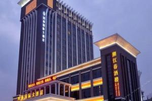 Eryuehua Apartment, Huidong
