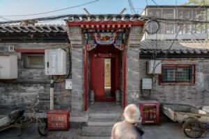 Twisting Courtyard Hutel Qianmen Hotel, Beijing