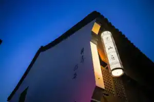 Wu Shan Ju Hangzhou Hefang Street Hotel, Hangzhou