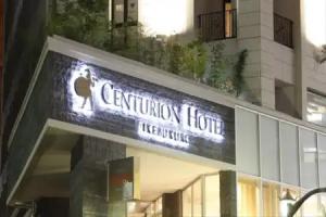 Centurion Hotel Ikebukuro Station, Tokyo