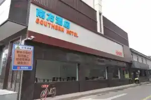 Nanfang Hotel Anban Street, Xi'an