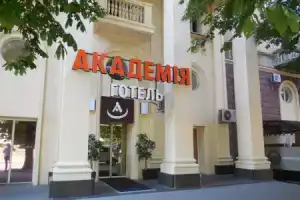 Hotel Academy, Dnipropetrovsk
