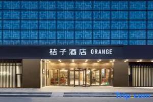 Orange Hotel (Nanjing Jiangning Tianyin Avenue store), Nanjing