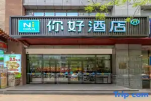 Hello Hotel (Xi'an Datang Nightless City Viewing Point Vientiane City Store), Xi'an