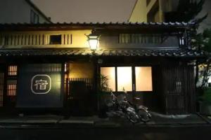 Haruya Umekoji, Kyoto