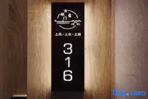 Guchengmen Hotel, Suzhou