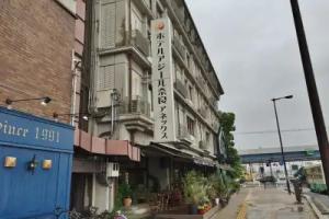 Hotel Asyl Nara Annex, Nara