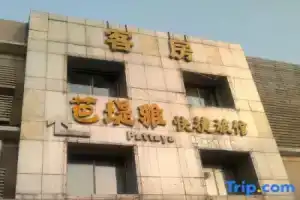 Pattaya Boutique Hotel, Shanghai