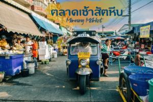 Sattahiptale Boutique Guesthouse & Hostel, Sattahip