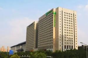 Holiday Inn Xi'an Big Goose Pagoda by IHG, Xi'an
