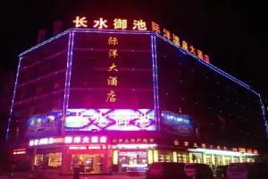 Kunming Jiyang Hot Spring Hotel, Kunming