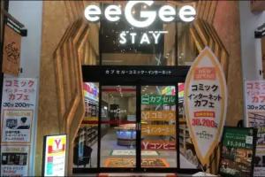 eeGee STAY Omiya, Saitama