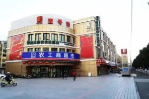 GreenTree Inn Shanghai Pudong Airport Heqing Huanqing Middle Road Express Hotel, Shanghai